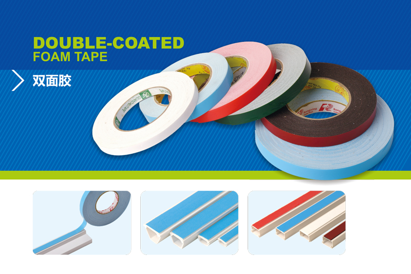 Double-coated Foam Tape