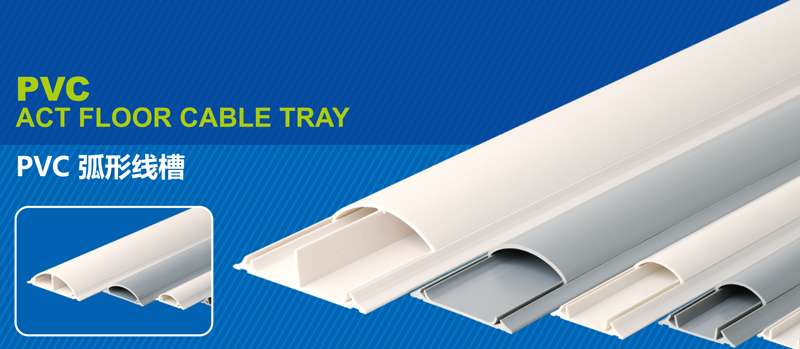 PVC ACT Floor Cable Tray